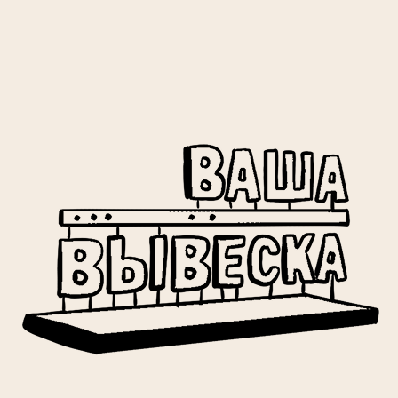 Крышные установки