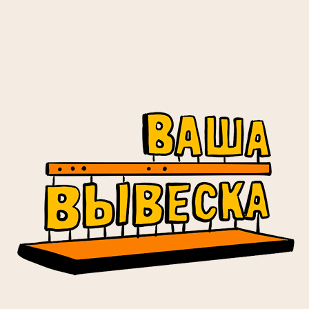 Крышные установки