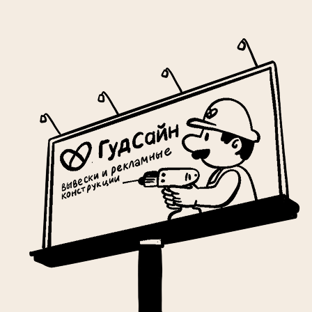 Широкоформатная печать