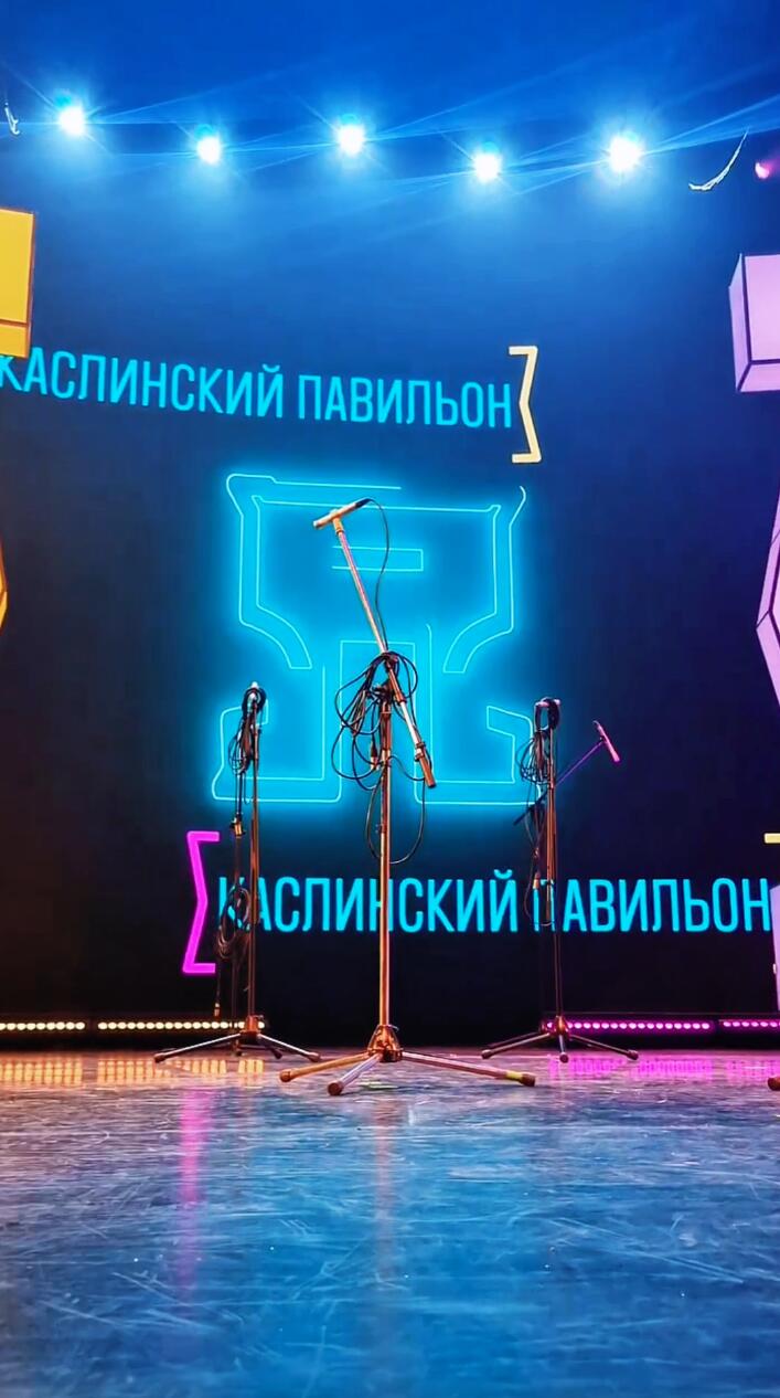 Сцена
