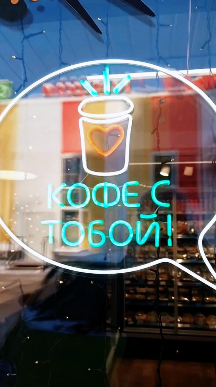 Общее