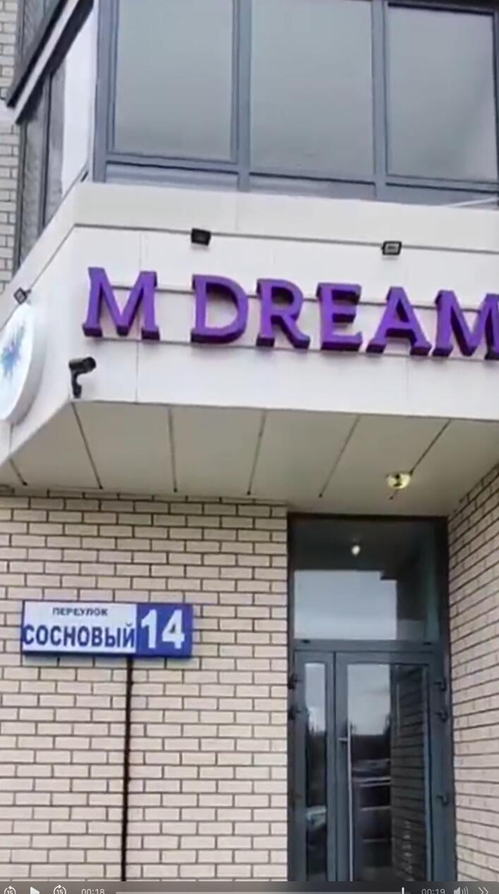 Школа воздушной гимнастики